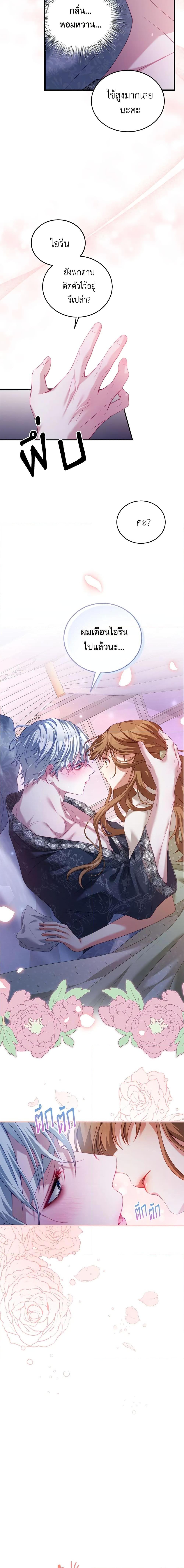 Manga-lc-com อ่านมังงะ อ่านการ์ตูน ออนไลน์ ฟรี I Have Become The Heroes’ Rival ตอนที่ 1 2 3 4 5 6 7 8 9 10 11 12 13 14 ฟรี ไม่มีโฆษณา Manga-lc - อ่าน มังงะ อ่าน การ์ตูน ออนไลน์ อ่านมังงะ ฟรี