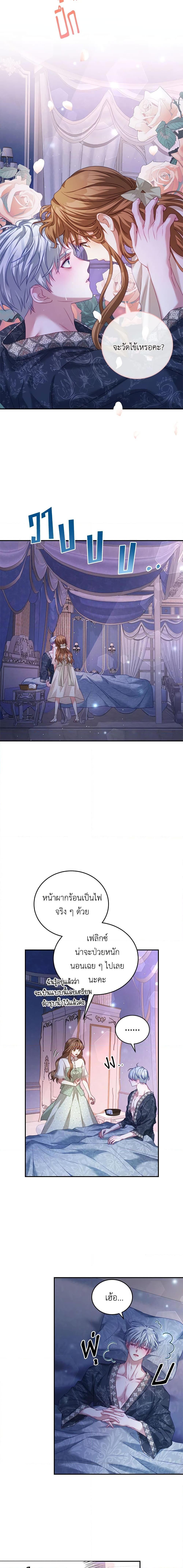 Manga-lc-com อ่านมังงะ อ่านการ์ตูน ออนไลน์ ฟรี I Have Become The Heroes’ Rival ตอนที่ 1 2 3 4 5 6 7 8 9 10 11 12 13 14 ฟรี ไม่มีโฆษณา Manga-lc - อ่าน มังงะ อ่าน การ์ตูน ออนไลน์ อ่านมังงะ ฟรี