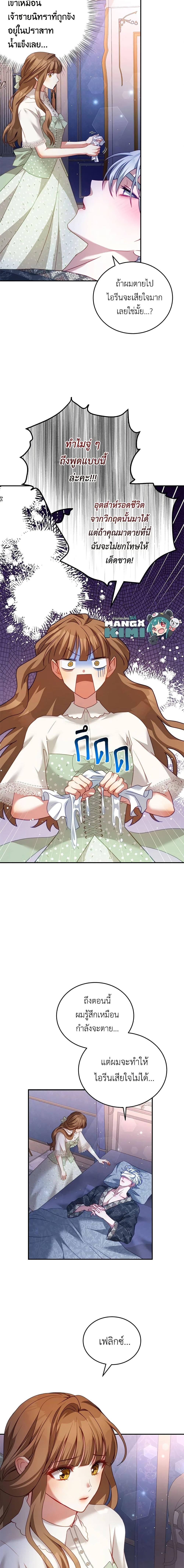 Manga-lc-com อ่านมังงะ อ่านการ์ตูน ออนไลน์ ฟรี I Have Become The Heroes’ Rival ตอนที่ 1 2 3 4 5 6 7 8 9 10 11 12 13 14 ฟรี ไม่มีโฆษณา Manga-lc - อ่าน มังงะ อ่าน การ์ตูน ออนไลน์ อ่านมังงะ ฟรี