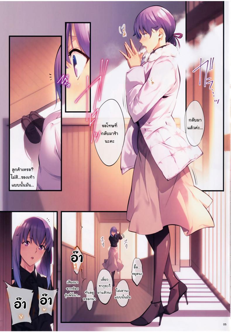 Doujin-Lc- อ่าน โดจิน มังฮวา เกาหลี ญี่ปุ่น จีน แปลไทย ซากุระกับรุ่นพี่ (Nanao) THE BOOK OF SAKURA ตอนที่ 1 2 3 4 5 6 7 8 9 10 11 12 13 14 ฟรี ไม่มีโฆษณา อ่าน โดจิน Manhwa เกาหลี ญี่ปุ่น จีน เรามีครบ คัดมาให้เน้นๆ โดจิน 18+ รับประกันความฟินโดย  Doujin Lc