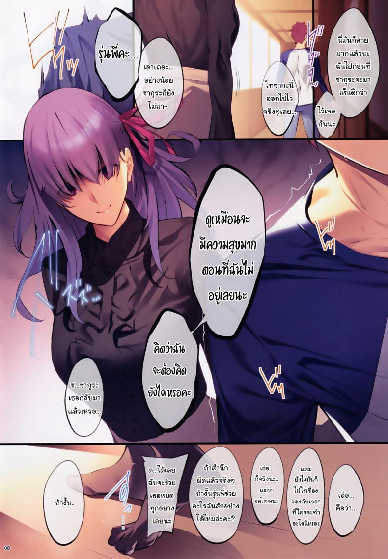 Doujin-Lc- อ่าน โดจิน มังฮวา เกาหลี ญี่ปุ่น จีน แปลไทย ซากุระกับรุ่นพี่ (Nanao) THE BOOK OF SAKURA ตอนที่ 1 2 3 4 5 6 7 8 9 10 11 12 13 14 ฟรี ไม่มีโฆษณา อ่าน โดจิน Manhwa เกาหลี ญี่ปุ่น จีน เรามีครบ คัดมาให้เน้นๆ โดจิน 18+ รับประกันความฟินโดย  Doujin Lc