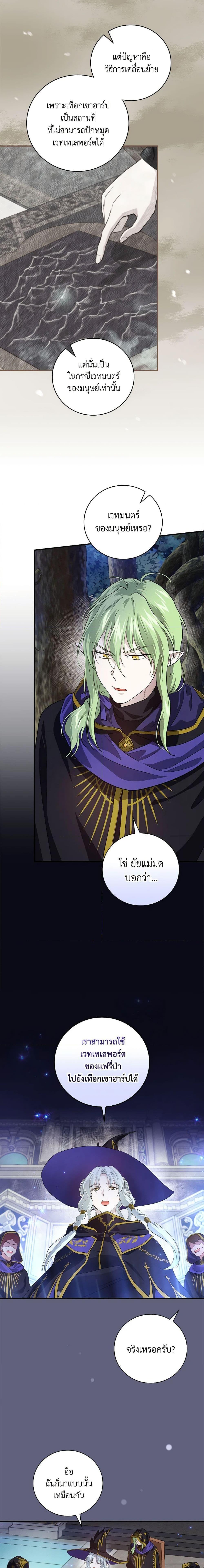 Manga-lc-com อ่านมังงะ อ่านการ์ตูน ออนไลน์ ฟรี Finding My Father’s Son ตอนที่ 1 2 3 4 5 6 7 8 9 10 11 12 13 14 ฟรี ไม่มีโฆษณา Manga-lc - อ่าน มังงะ อ่าน การ์ตูน ออนไลน์ อ่านมังงะ ฟรี