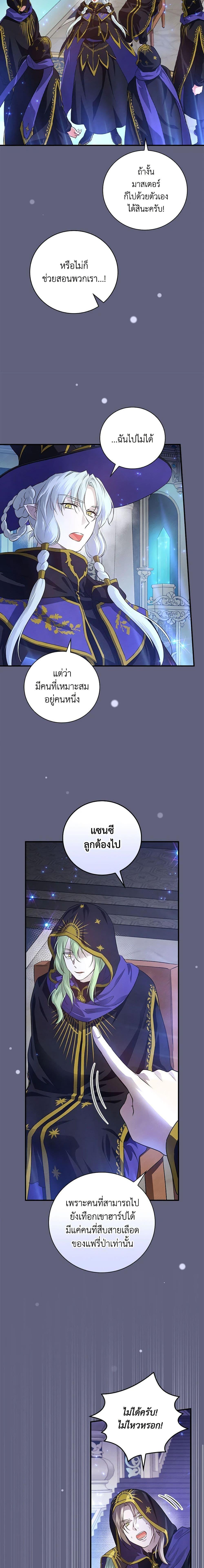 Manga-lc-com อ่านมังงะ อ่านการ์ตูน ออนไลน์ ฟรี Finding My Father’s Son ตอนที่ 1 2 3 4 5 6 7 8 9 10 11 12 13 14 ฟรี ไม่มีโฆษณา Manga-lc - อ่าน มังงะ อ่าน การ์ตูน ออนไลน์ อ่านมังงะ ฟรี
