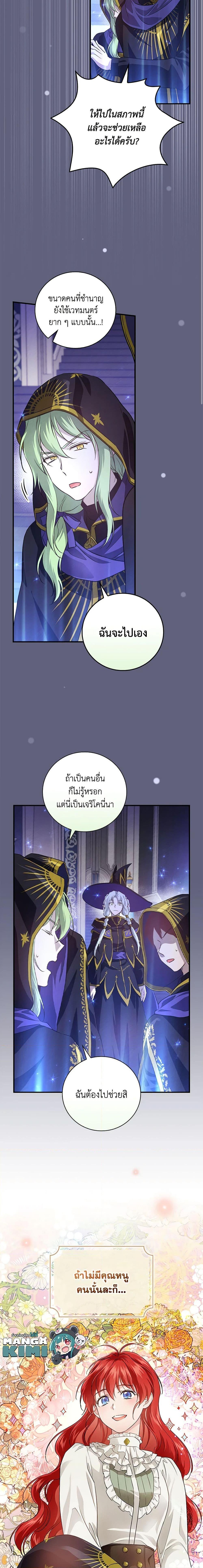 Manga-lc-com อ่านมังงะ อ่านการ์ตูน ออนไลน์ ฟรี Finding My Father’s Son ตอนที่ 1 2 3 4 5 6 7 8 9 10 11 12 13 14 ฟรี ไม่มีโฆษณา Manga-lc - อ่าน มังงะ อ่าน การ์ตูน ออนไลน์ อ่านมังงะ ฟรี