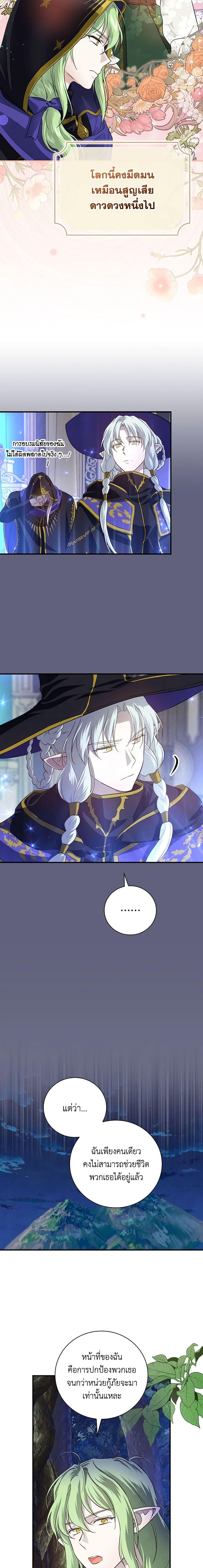 Manga-lc-com อ่านมังงะ อ่านการ์ตูน ออนไลน์ ฟรี Finding My Father’s Son ตอนที่ 1 2 3 4 5 6 7 8 9 10 11 12 13 14 ฟรี ไม่มีโฆษณา Manga-lc - อ่าน มังงะ อ่าน การ์ตูน ออนไลน์ อ่านมังงะ ฟรี