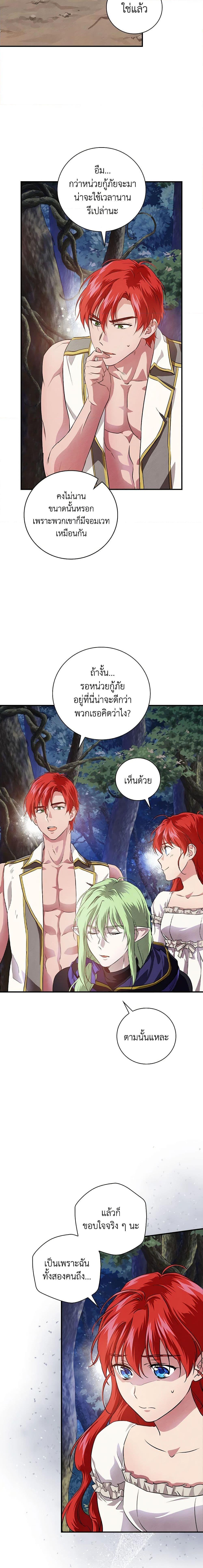 Manga-lc-com อ่านมังงะ อ่านการ์ตูน ออนไลน์ ฟรี Finding My Father’s Son ตอนที่ 1 2 3 4 5 6 7 8 9 10 11 12 13 14 ฟรี ไม่มีโฆษณา Manga-lc - อ่าน มังงะ อ่าน การ์ตูน ออนไลน์ อ่านมังงะ ฟรี