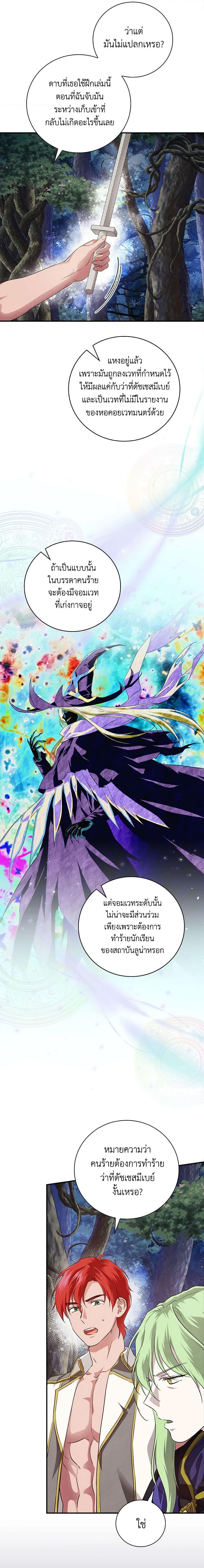 Manga-lc-com อ่านมังงะ อ่านการ์ตูน ออนไลน์ ฟรี Finding My Father’s Son ตอนที่ 1 2 3 4 5 6 7 8 9 10 11 12 13 14 ฟรี ไม่มีโฆษณา Manga-lc - อ่าน มังงะ อ่าน การ์ตูน ออนไลน์ อ่านมังงะ ฟรี