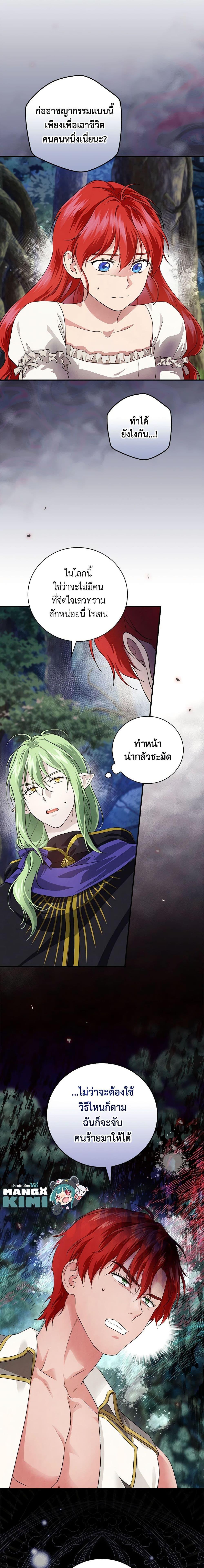 Manga-lc-com อ่านมังงะ อ่านการ์ตูน ออนไลน์ ฟรี Finding My Father’s Son ตอนที่ 1 2 3 4 5 6 7 8 9 10 11 12 13 14 ฟรี ไม่มีโฆษณา Manga-lc - อ่าน มังงะ อ่าน การ์ตูน ออนไลน์ อ่านมังงะ ฟรี