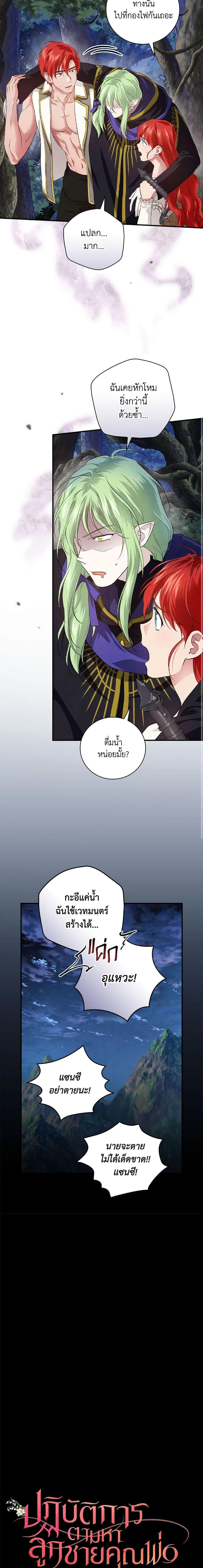 Manga-lc-com อ่านมังงะ อ่านการ์ตูน ออนไลน์ ฟรี Finding My Father’s Son ตอนที่ 1 2 3 4 5 6 7 8 9 10 11 12 13 14 ฟรี ไม่มีโฆษณา Manga-lc - อ่าน มังงะ อ่าน การ์ตูน ออนไลน์ อ่านมังงะ ฟรี