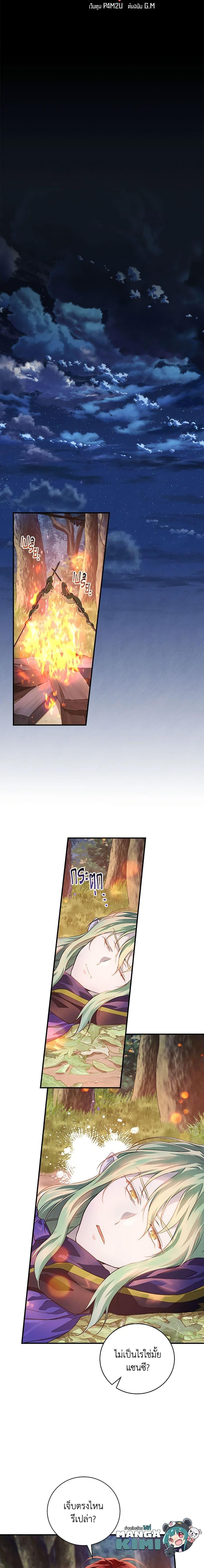 Manga-lc-com อ่านมังงะ อ่านการ์ตูน ออนไลน์ ฟรี Finding My Father’s Son ตอนที่ 1 2 3 4 5 6 7 8 9 10 11 12 13 14 ฟรี ไม่มีโฆษณา Manga-lc - อ่าน มังงะ อ่าน การ์ตูน ออนไลน์ อ่านมังงะ ฟรี