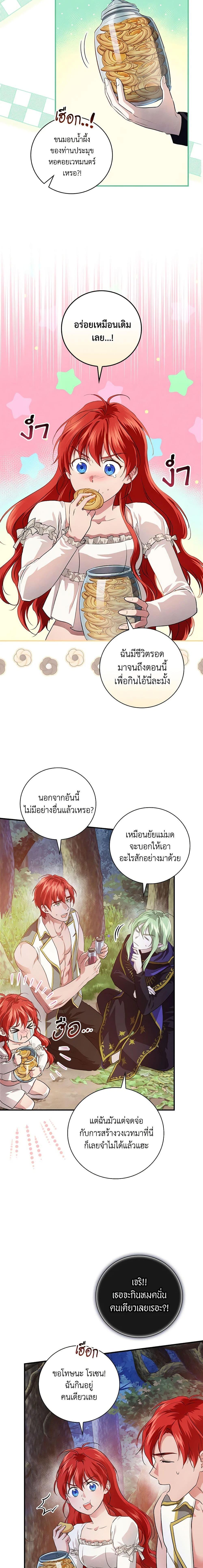 Manga-lc-com อ่านมังงะ อ่านการ์ตูน ออนไลน์ ฟรี Finding My Father’s Son ตอนที่ 1 2 3 4 5 6 7 8 9 10 11 12 13 14 ฟรี ไม่มีโฆษณา Manga-lc - อ่าน มังงะ อ่าน การ์ตูน ออนไลน์ อ่านมังงะ ฟรี