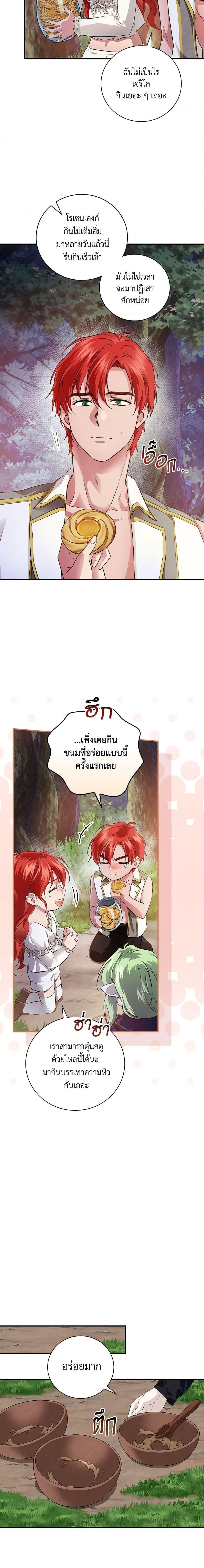 Manga-lc-com อ่านมังงะ อ่านการ์ตูน ออนไลน์ ฟรี Finding My Father’s Son ตอนที่ 1 2 3 4 5 6 7 8 9 10 11 12 13 14 ฟรี ไม่มีโฆษณา Manga-lc - อ่าน มังงะ อ่าน การ์ตูน ออนไลน์ อ่านมังงะ ฟรี