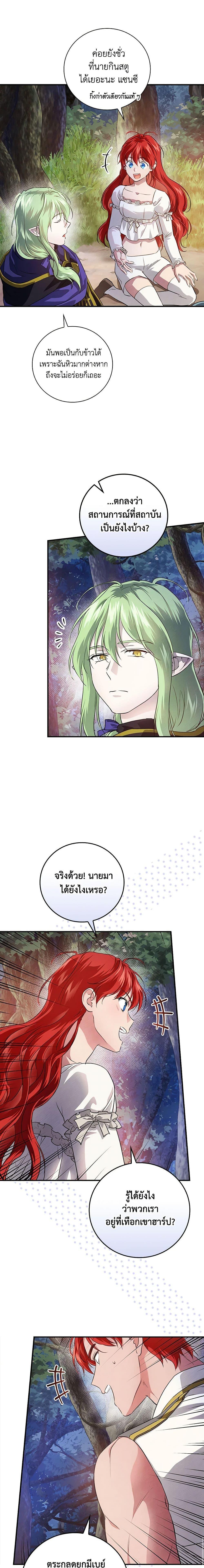 Manga-lc-com อ่านมังงะ อ่านการ์ตูน ออนไลน์ ฟรี Finding My Father’s Son ตอนที่ 1 2 3 4 5 6 7 8 9 10 11 12 13 14 ฟรี ไม่มีโฆษณา Manga-lc - อ่าน มังงะ อ่าน การ์ตูน ออนไลน์ อ่านมังงะ ฟรี