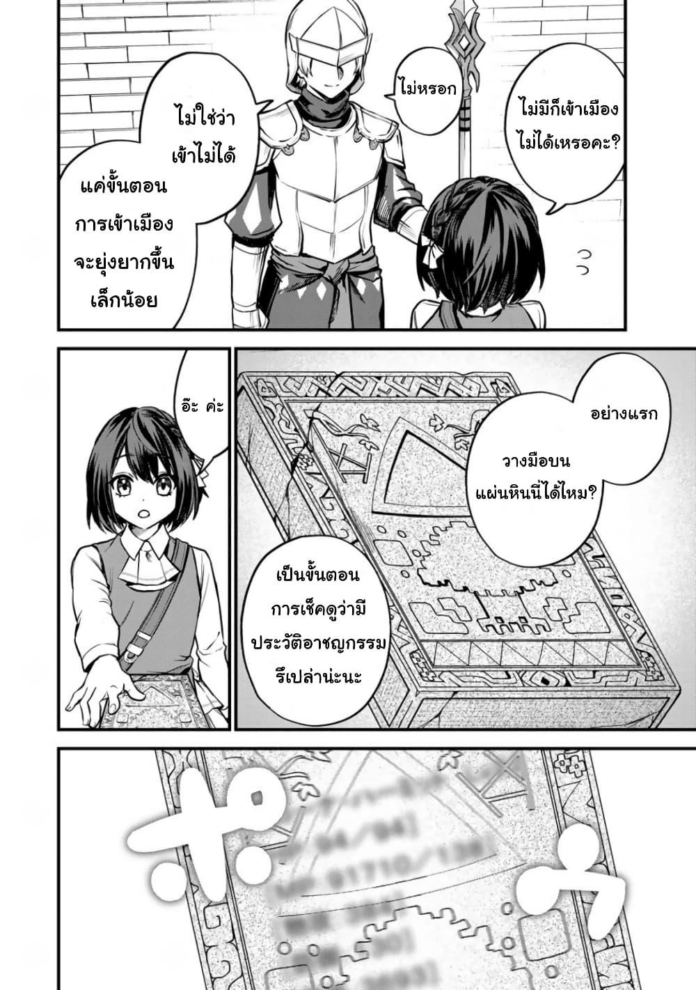 Doujin-Lc- อ่าน โดจิน มังฮวา เกาหลี ญี่ปุ่น จีน แปลไทย Sekai Saikyou no Majo, Hajimemashita – Watashidake “Kouryaku Saito” wo Mireru Sekai de Jiyuu ni Ikimasu ตอนที่ 1 2 3 4 5 6 7 8 9 10 11 12 13 14 ฟรี ไม่มีโฆษณา อ่าน โดจิน Manhwa เกาหลี ญี่ปุ่น จีน เรามีครบ คัดมาให้เน้นๆ โดจิน 18+ รับประกันความฟินโดย  Doujin Lc