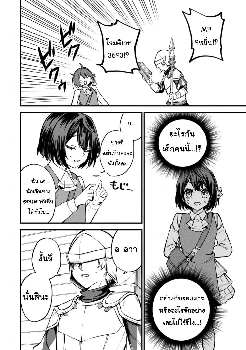 Doujin-Lc- อ่าน โดจิน มังฮวา เกาหลี ญี่ปุ่น จีน แปลไทย Sekai Saikyou no Majo, Hajimemashita – Watashidake “Kouryaku Saito” wo Mireru Sekai de Jiyuu ni Ikimasu ตอนที่ 1 2 3 4 5 6 7 8 9 10 11 12 13 14 ฟรี ไม่มีโฆษณา อ่าน โดจิน Manhwa เกาหลี ญี่ปุ่น จีน เรามีครบ คัดมาให้เน้นๆ โดจิน 18+ รับประกันความฟินโดย  Doujin Lc