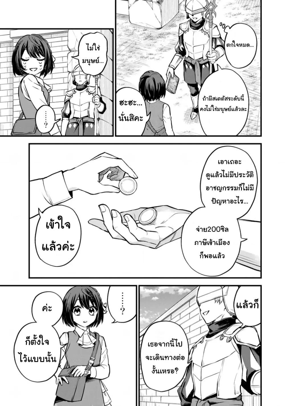Doujin-Lc- อ่าน โดจิน มังฮวา เกาหลี ญี่ปุ่น จีน แปลไทย Sekai Saikyou no Majo, Hajimemashita – Watashidake “Kouryaku Saito” wo Mireru Sekai de Jiyuu ni Ikimasu ตอนที่ 1 2 3 4 5 6 7 8 9 10 11 12 13 14 ฟรี ไม่มีโฆษณา อ่าน โดจิน Manhwa เกาหลี ญี่ปุ่น จีน เรามีครบ คัดมาให้เน้นๆ โดจิน 18+ รับประกันความฟินโดย  Doujin Lc