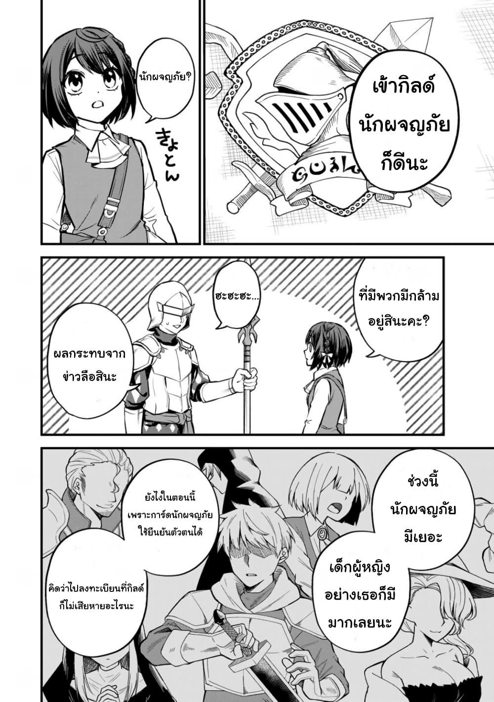 Doujin-Lc- อ่าน โดจิน มังฮวา เกาหลี ญี่ปุ่น จีน แปลไทย Sekai Saikyou no Majo, Hajimemashita – Watashidake “Kouryaku Saito” wo Mireru Sekai de Jiyuu ni Ikimasu ตอนที่ 1 2 3 4 5 6 7 8 9 10 11 12 13 14 ฟรี ไม่มีโฆษณา อ่าน โดจิน Manhwa เกาหลี ญี่ปุ่น จีน เรามีครบ คัดมาให้เน้นๆ โดจิน 18+ รับประกันความฟินโดย  Doujin Lc