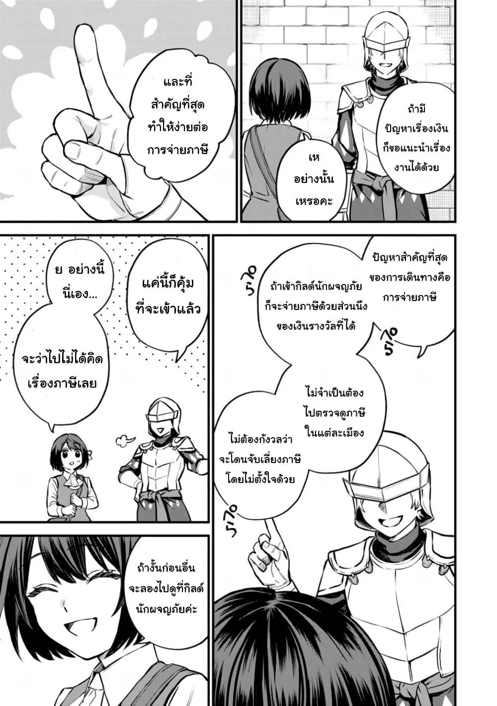 Doujin-Lc- อ่าน โดจิน มังฮวา เกาหลี ญี่ปุ่น จีน แปลไทย Sekai Saikyou no Majo, Hajimemashita – Watashidake “Kouryaku Saito” wo Mireru Sekai de Jiyuu ni Ikimasu ตอนที่ 1 2 3 4 5 6 7 8 9 10 11 12 13 14 ฟรี ไม่มีโฆษณา อ่าน โดจิน Manhwa เกาหลี ญี่ปุ่น จีน เรามีครบ คัดมาให้เน้นๆ โดจิน 18+ รับประกันความฟินโดย  Doujin Lc