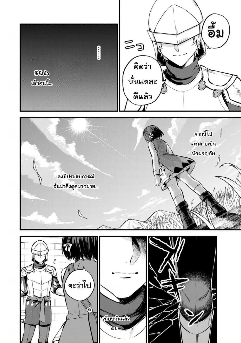 Doujin-Lc- อ่าน โดจิน มังฮวา เกาหลี ญี่ปุ่น จีน แปลไทย Sekai Saikyou no Majo, Hajimemashita – Watashidake “Kouryaku Saito” wo Mireru Sekai de Jiyuu ni Ikimasu ตอนที่ 1 2 3 4 5 6 7 8 9 10 11 12 13 14 ฟรี ไม่มีโฆษณา อ่าน โดจิน Manhwa เกาหลี ญี่ปุ่น จีน เรามีครบ คัดมาให้เน้นๆ โดจิน 18+ รับประกันความฟินโดย  Doujin Lc