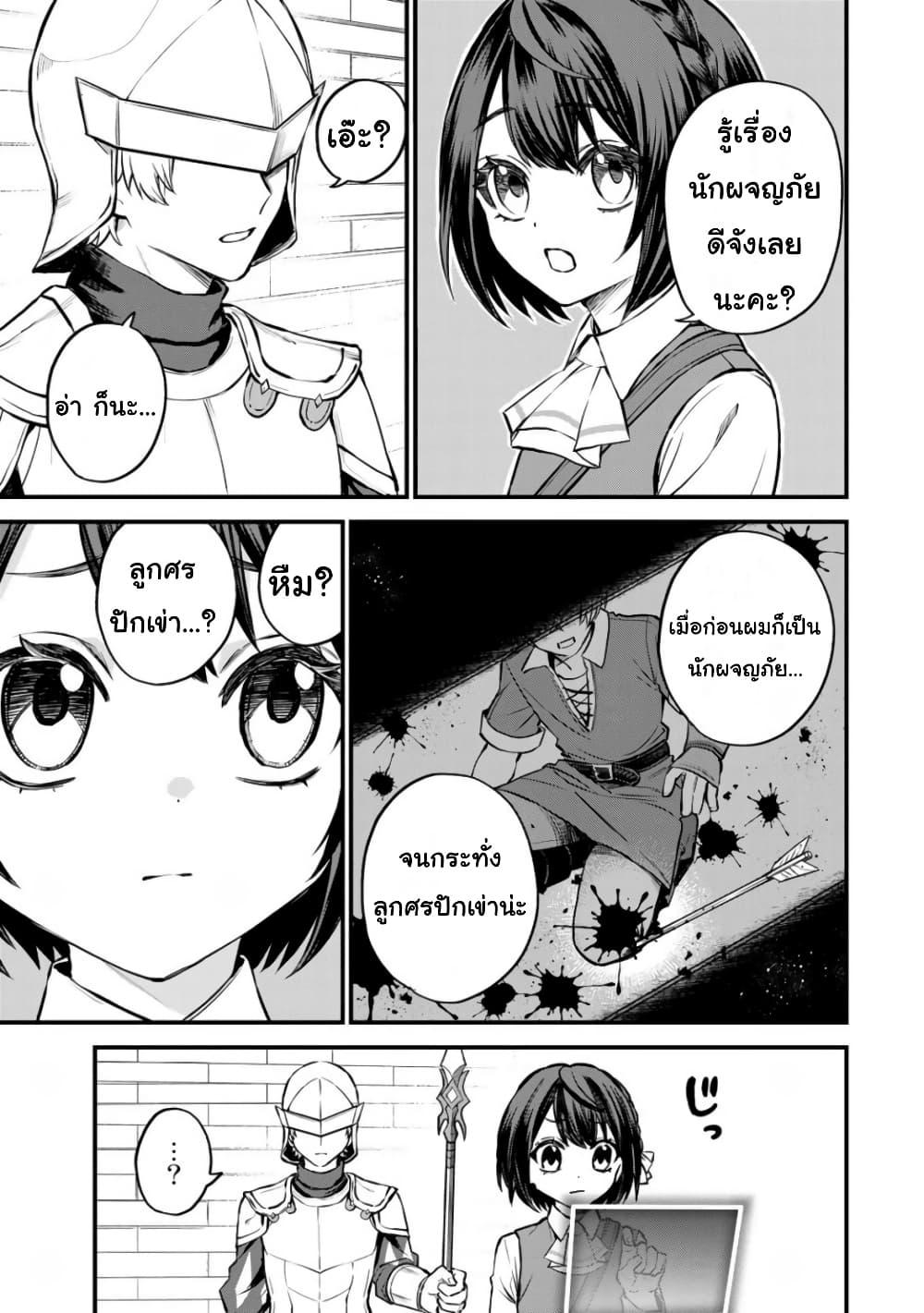 Doujin-Lc- อ่าน โดจิน มังฮวา เกาหลี ญี่ปุ่น จีน แปลไทย Sekai Saikyou no Majo, Hajimemashita – Watashidake “Kouryaku Saito” wo Mireru Sekai de Jiyuu ni Ikimasu ตอนที่ 1 2 3 4 5 6 7 8 9 10 11 12 13 14 ฟรี ไม่มีโฆษณา อ่าน โดจิน Manhwa เกาหลี ญี่ปุ่น จีน เรามีครบ คัดมาให้เน้นๆ โดจิน 18+ รับประกันความฟินโดย  Doujin Lc