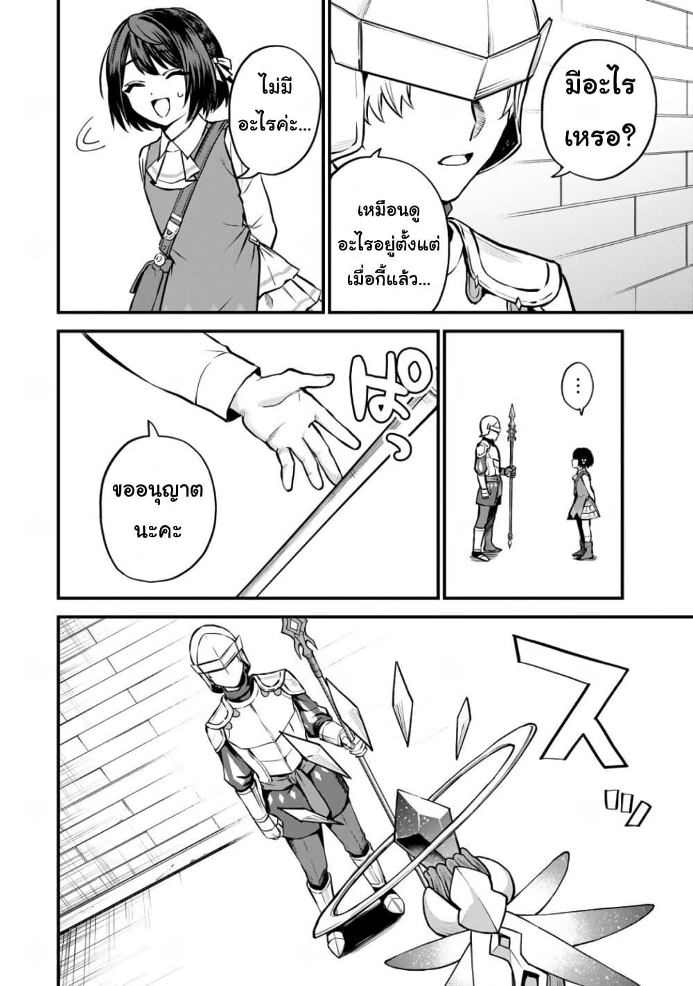 Doujin-Lc- อ่าน โดจิน มังฮวา เกาหลี ญี่ปุ่น จีน แปลไทย Sekai Saikyou no Majo, Hajimemashita – Watashidake “Kouryaku Saito” wo Mireru Sekai de Jiyuu ni Ikimasu ตอนที่ 1 2 3 4 5 6 7 8 9 10 11 12 13 14 ฟรี ไม่มีโฆษณา อ่าน โดจิน Manhwa เกาหลี ญี่ปุ่น จีน เรามีครบ คัดมาให้เน้นๆ โดจิน 18+ รับประกันความฟินโดย  Doujin Lc