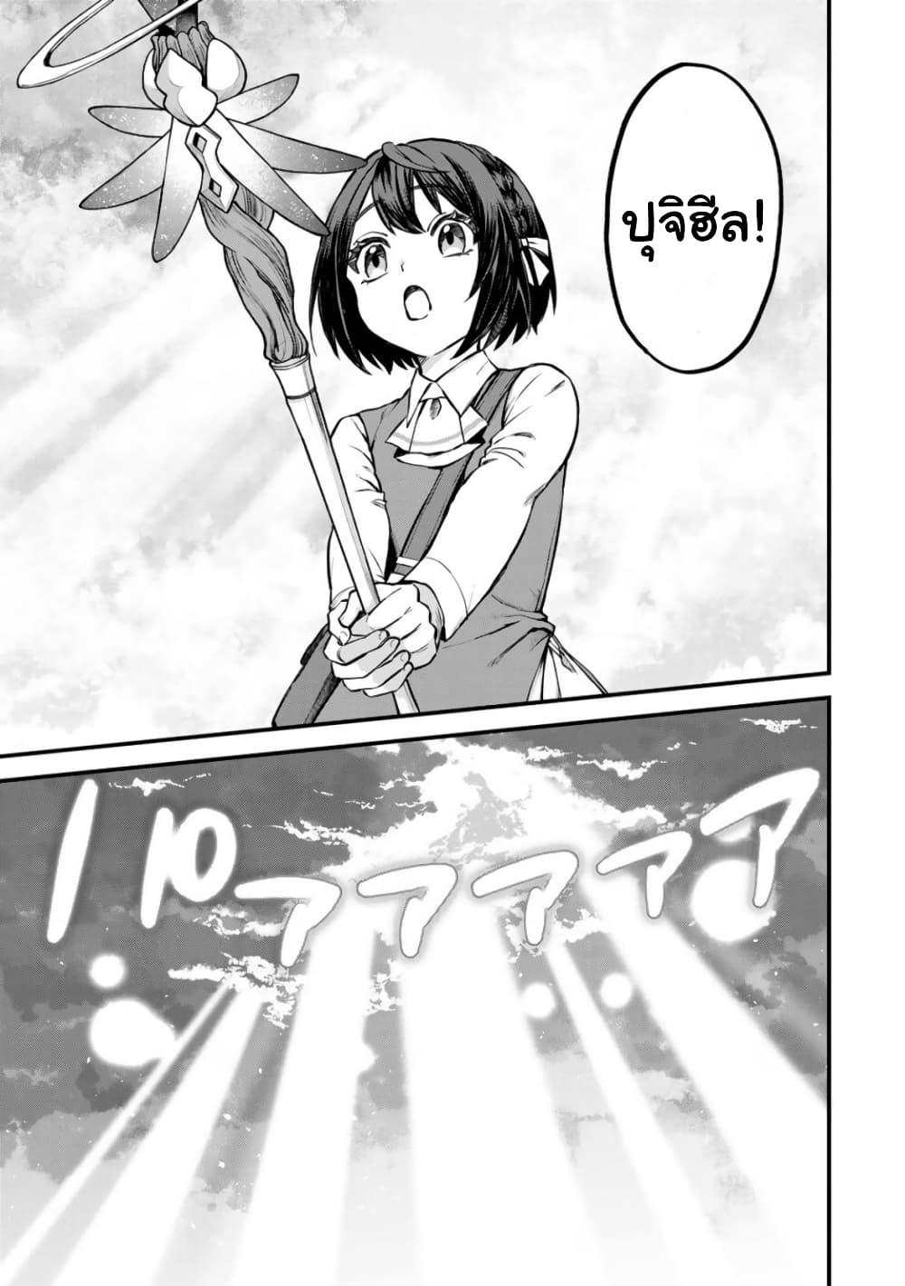 Doujin-Lc- อ่าน โดจิน มังฮวา เกาหลี ญี่ปุ่น จีน แปลไทย Sekai Saikyou no Majo, Hajimemashita – Watashidake “Kouryaku Saito” wo Mireru Sekai de Jiyuu ni Ikimasu ตอนที่ 1 2 3 4 5 6 7 8 9 10 11 12 13 14 ฟรี ไม่มีโฆษณา อ่าน โดจิน Manhwa เกาหลี ญี่ปุ่น จีน เรามีครบ คัดมาให้เน้นๆ โดจิน 18+ รับประกันความฟินโดย  Doujin Lc