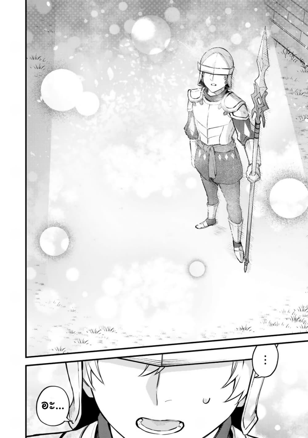 Doujin-Lc- อ่าน โดจิน มังฮวา เกาหลี ญี่ปุ่น จีน แปลไทย Sekai Saikyou no Majo, Hajimemashita – Watashidake “Kouryaku Saito” wo Mireru Sekai de Jiyuu ni Ikimasu ตอนที่ 1 2 3 4 5 6 7 8 9 10 11 12 13 14 ฟรี ไม่มีโฆษณา อ่าน โดจิน Manhwa เกาหลี ญี่ปุ่น จีน เรามีครบ คัดมาให้เน้นๆ โดจิน 18+ รับประกันความฟินโดย  Doujin Lc
