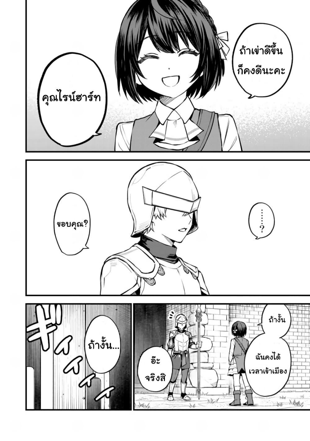 Doujin-Lc- อ่าน โดจิน มังฮวา เกาหลี ญี่ปุ่น จีน แปลไทย Sekai Saikyou no Majo, Hajimemashita – Watashidake “Kouryaku Saito” wo Mireru Sekai de Jiyuu ni Ikimasu ตอนที่ 1 2 3 4 5 6 7 8 9 10 11 12 13 14 ฟรี ไม่มีโฆษณา อ่าน โดจิน Manhwa เกาหลี ญี่ปุ่น จีน เรามีครบ คัดมาให้เน้นๆ โดจิน 18+ รับประกันความฟินโดย  Doujin Lc