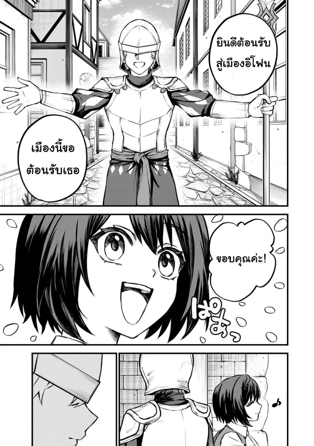 Doujin-Lc- อ่าน โดจิน มังฮวา เกาหลี ญี่ปุ่น จีน แปลไทย Sekai Saikyou no Majo, Hajimemashita – Watashidake “Kouryaku Saito” wo Mireru Sekai de Jiyuu ni Ikimasu ตอนที่ 1 2 3 4 5 6 7 8 9 10 11 12 13 14 ฟรี ไม่มีโฆษณา อ่าน โดจิน Manhwa เกาหลี ญี่ปุ่น จีน เรามีครบ คัดมาให้เน้นๆ โดจิน 18+ รับประกันความฟินโดย  Doujin Lc