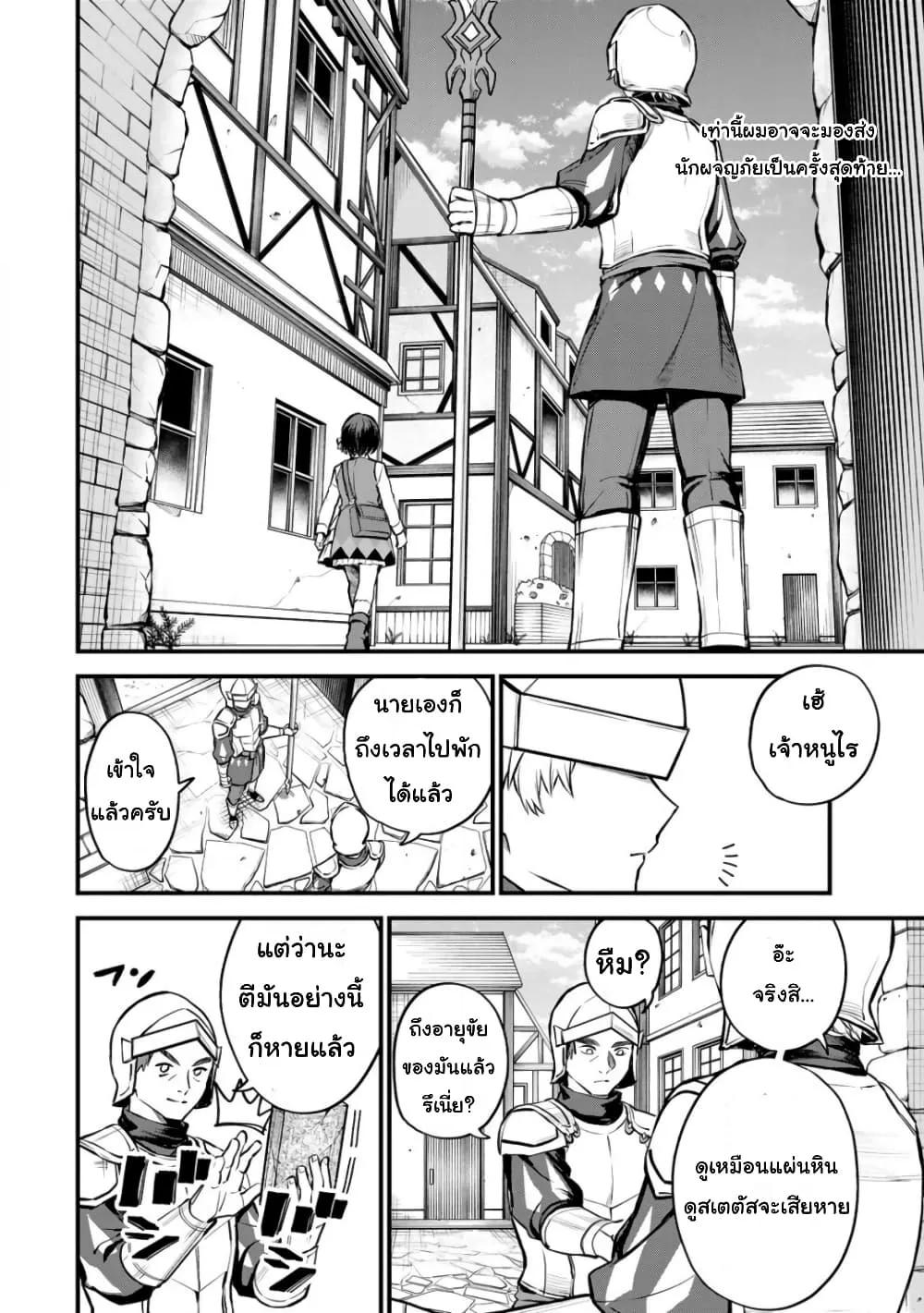 Doujin-Lc- อ่าน โดจิน มังฮวา เกาหลี ญี่ปุ่น จีน แปลไทย Sekai Saikyou no Majo, Hajimemashita – Watashidake “Kouryaku Saito” wo Mireru Sekai de Jiyuu ni Ikimasu ตอนที่ 1 2 3 4 5 6 7 8 9 10 11 12 13 14 ฟรี ไม่มีโฆษณา อ่าน โดจิน Manhwa เกาหลี ญี่ปุ่น จีน เรามีครบ คัดมาให้เน้นๆ โดจิน 18+ รับประกันความฟินโดย  Doujin Lc
