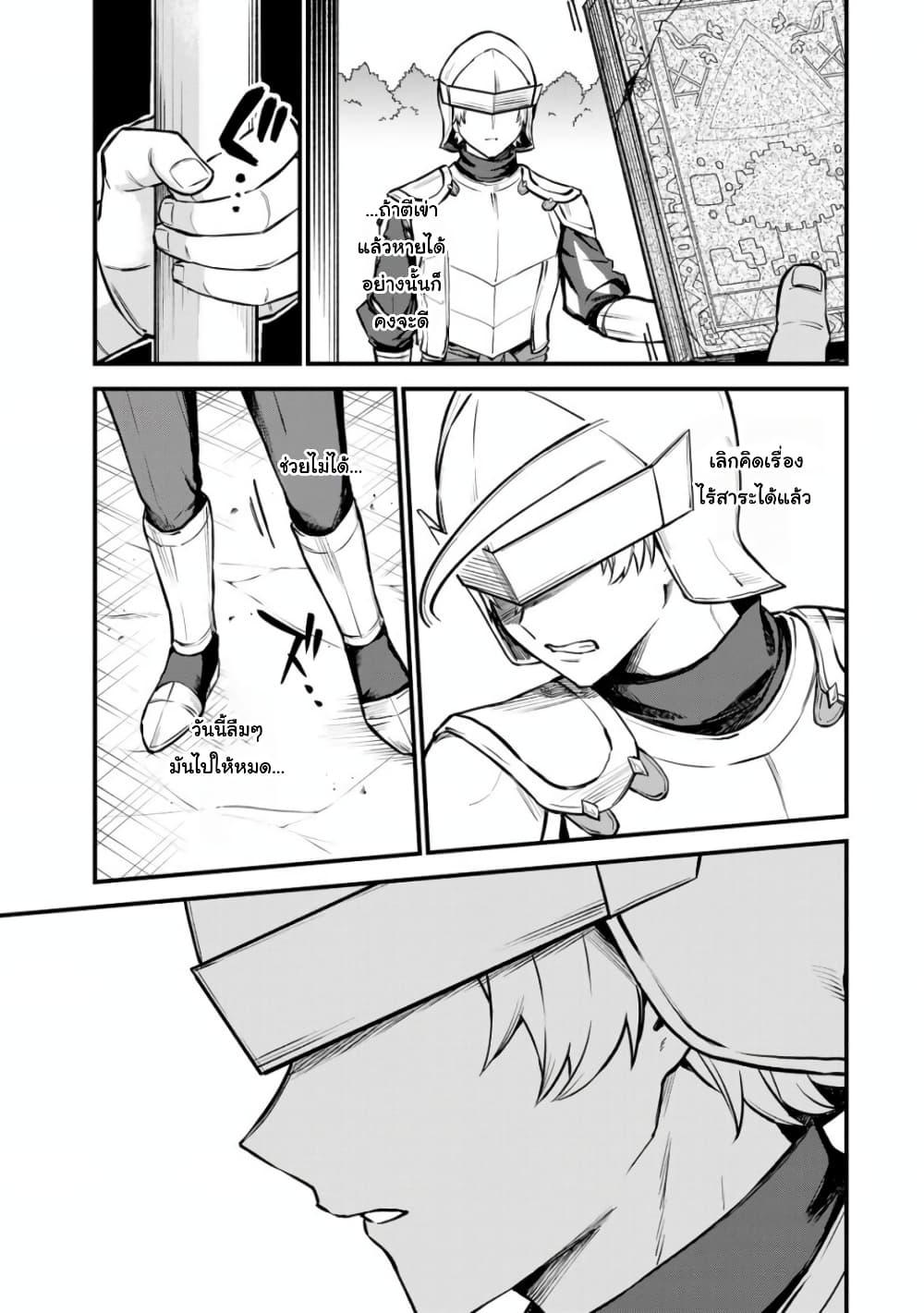 Doujin-Lc- อ่าน โดจิน มังฮวา เกาหลี ญี่ปุ่น จีน แปลไทย Sekai Saikyou no Majo, Hajimemashita – Watashidake “Kouryaku Saito” wo Mireru Sekai de Jiyuu ni Ikimasu ตอนที่ 1 2 3 4 5 6 7 8 9 10 11 12 13 14 ฟรี ไม่มีโฆษณา อ่าน โดจิน Manhwa เกาหลี ญี่ปุ่น จีน เรามีครบ คัดมาให้เน้นๆ โดจิน 18+ รับประกันความฟินโดย  Doujin Lc