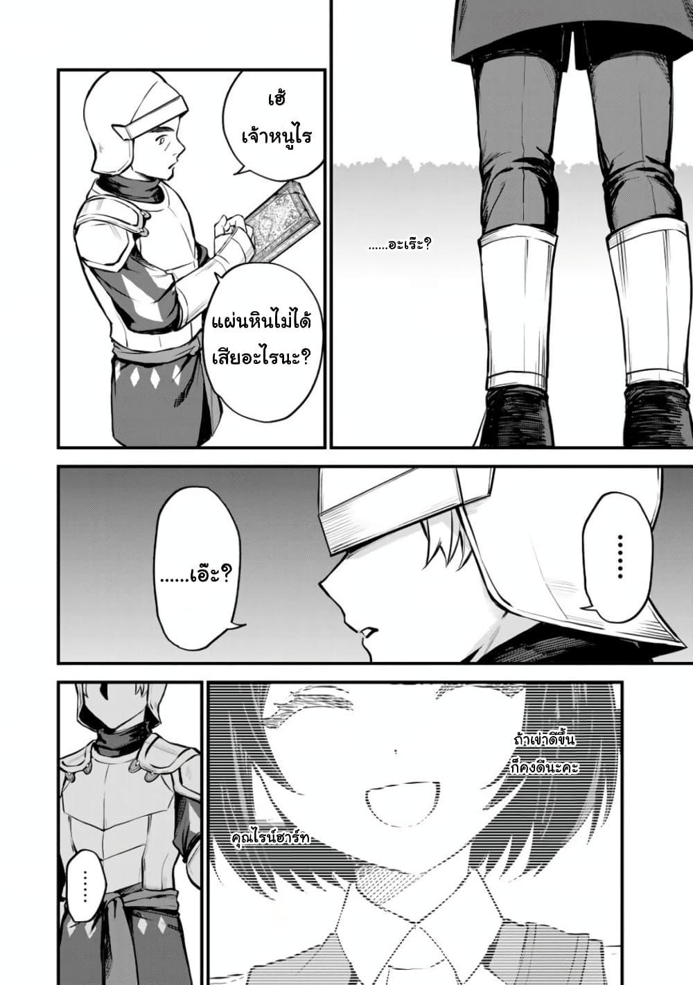 Doujin-Lc- อ่าน โดจิน มังฮวา เกาหลี ญี่ปุ่น จีน แปลไทย Sekai Saikyou no Majo, Hajimemashita – Watashidake “Kouryaku Saito” wo Mireru Sekai de Jiyuu ni Ikimasu ตอนที่ 1 2 3 4 5 6 7 8 9 10 11 12 13 14 ฟรี ไม่มีโฆษณา อ่าน โดจิน Manhwa เกาหลี ญี่ปุ่น จีน เรามีครบ คัดมาให้เน้นๆ โดจิน 18+ รับประกันความฟินโดย  Doujin Lc