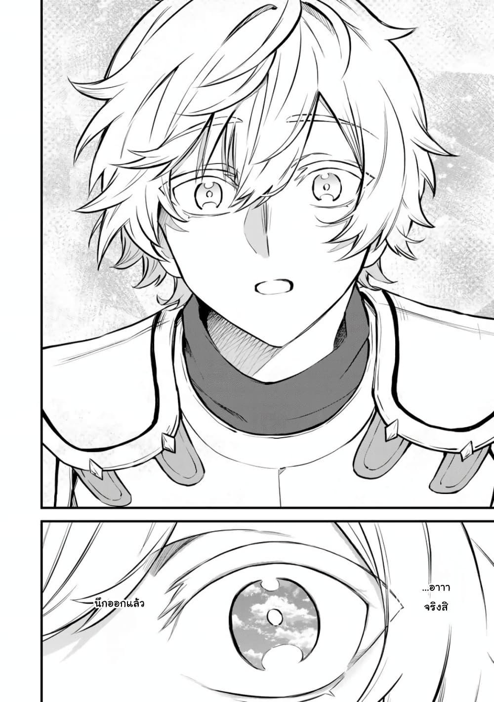 Doujin-Lc- อ่าน โดจิน มังฮวา เกาหลี ญี่ปุ่น จีน แปลไทย Sekai Saikyou no Majo, Hajimemashita – Watashidake “Kouryaku Saito” wo Mireru Sekai de Jiyuu ni Ikimasu ตอนที่ 1 2 3 4 5 6 7 8 9 10 11 12 13 14 ฟรี ไม่มีโฆษณา อ่าน โดจิน Manhwa เกาหลี ญี่ปุ่น จีน เรามีครบ คัดมาให้เน้นๆ โดจิน 18+ รับประกันความฟินโดย  Doujin Lc