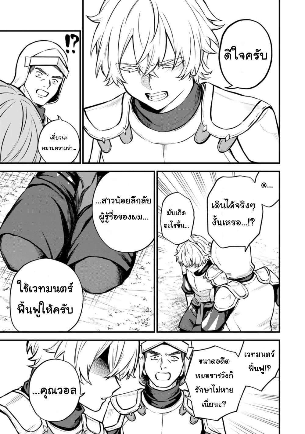 Doujin-Lc- อ่าน โดจิน มังฮวา เกาหลี ญี่ปุ่น จีน แปลไทย Sekai Saikyou no Majo, Hajimemashita – Watashidake “Kouryaku Saito” wo Mireru Sekai de Jiyuu ni Ikimasu ตอนที่ 1 2 3 4 5 6 7 8 9 10 11 12 13 14 ฟรี ไม่มีโฆษณา อ่าน โดจิน Manhwa เกาหลี ญี่ปุ่น จีน เรามีครบ คัดมาให้เน้นๆ โดจิน 18+ รับประกันความฟินโดย  Doujin Lc