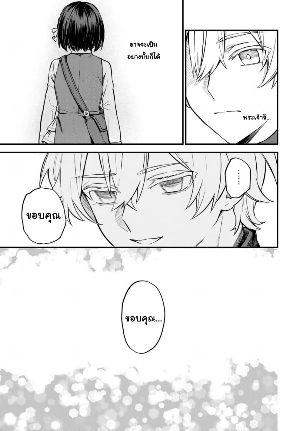 Doujin-Lc- อ่าน โดจิน มังฮวา เกาหลี ญี่ปุ่น จีน แปลไทย Sekai Saikyou no Majo, Hajimemashita – Watashidake “Kouryaku Saito” wo Mireru Sekai de Jiyuu ni Ikimasu ตอนที่ 1 2 3 4 5 6 7 8 9 10 11 12 13 14 ฟรี ไม่มีโฆษณา อ่าน โดจิน Manhwa เกาหลี ญี่ปุ่น จีน เรามีครบ คัดมาให้เน้นๆ โดจิน 18+ รับประกันความฟินโดย  Doujin Lc