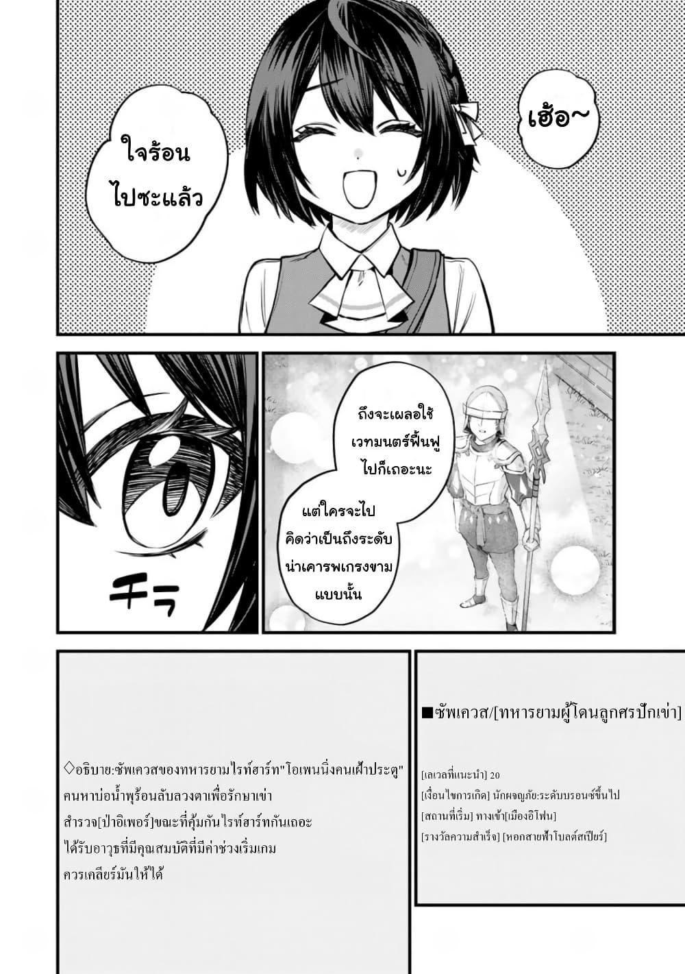Doujin-Lc- อ่าน โดจิน มังฮวา เกาหลี ญี่ปุ่น จีน แปลไทย Sekai Saikyou no Majo, Hajimemashita – Watashidake “Kouryaku Saito” wo Mireru Sekai de Jiyuu ni Ikimasu ตอนที่ 1 2 3 4 5 6 7 8 9 10 11 12 13 14 ฟรี ไม่มีโฆษณา อ่าน โดจิน Manhwa เกาหลี ญี่ปุ่น จีน เรามีครบ คัดมาให้เน้นๆ โดจิน 18+ รับประกันความฟินโดย  Doujin Lc