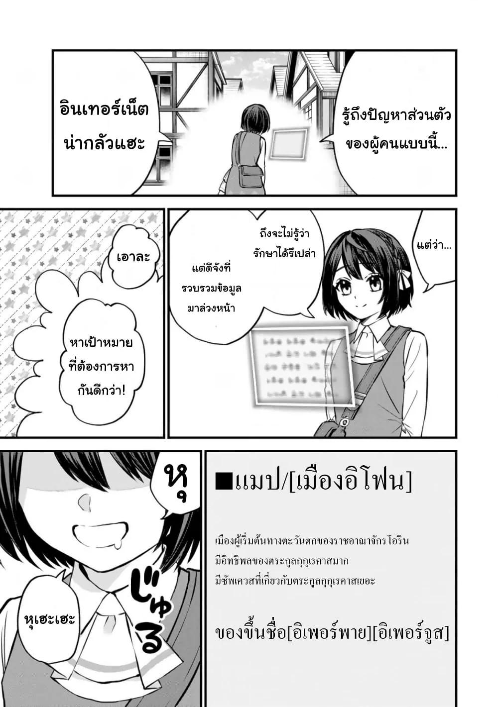 Doujin-Lc- อ่าน โดจิน มังฮวา เกาหลี ญี่ปุ่น จีน แปลไทย Sekai Saikyou no Majo, Hajimemashita – Watashidake “Kouryaku Saito” wo Mireru Sekai de Jiyuu ni Ikimasu ตอนที่ 1 2 3 4 5 6 7 8 9 10 11 12 13 14 ฟรี ไม่มีโฆษณา อ่าน โดจิน Manhwa เกาหลี ญี่ปุ่น จีน เรามีครบ คัดมาให้เน้นๆ โดจิน 18+ รับประกันความฟินโดย  Doujin Lc