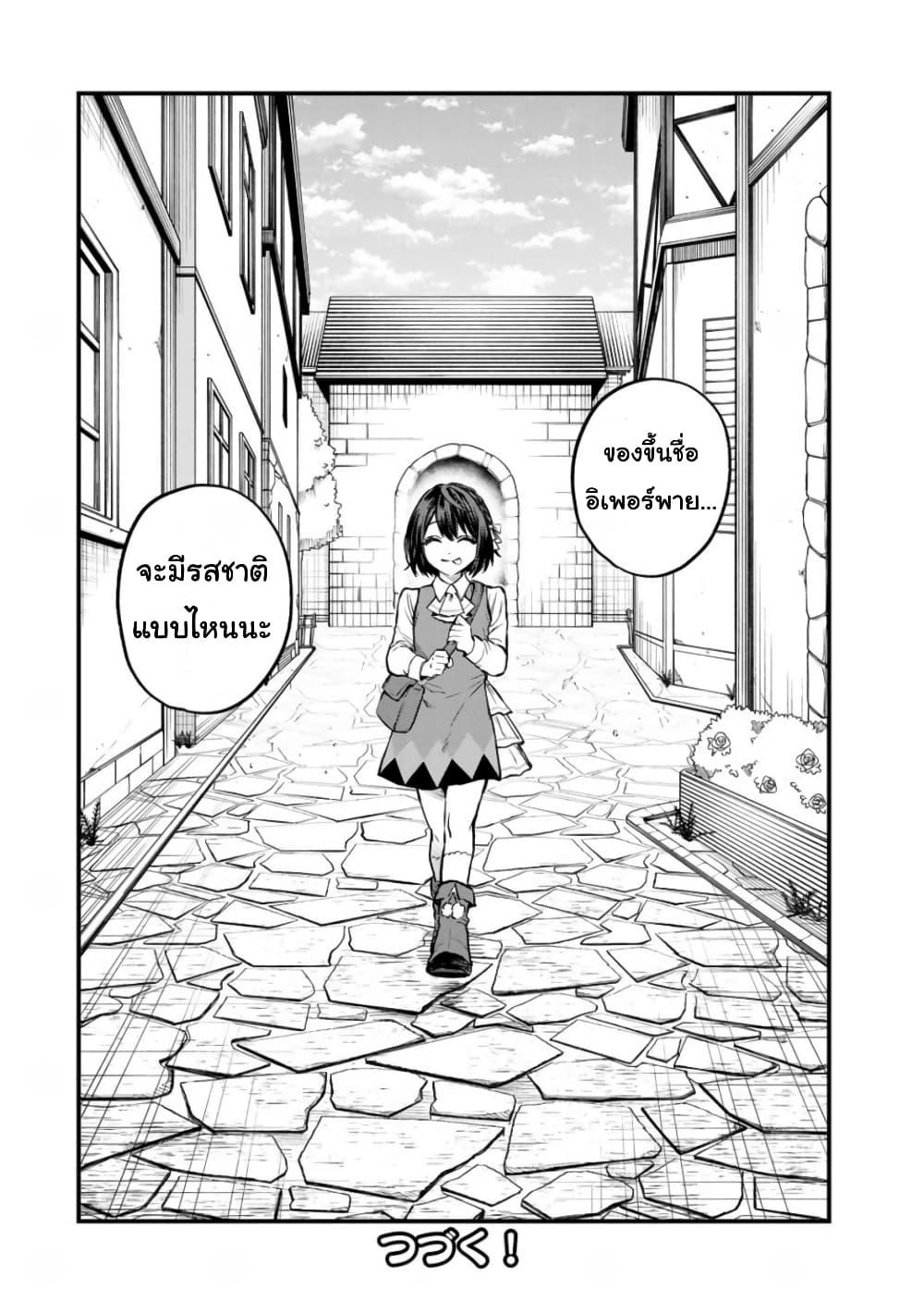 Doujin-Lc- อ่าน โดจิน มังฮวา เกาหลี ญี่ปุ่น จีน แปลไทย Sekai Saikyou no Majo, Hajimemashita – Watashidake “Kouryaku Saito” wo Mireru Sekai de Jiyuu ni Ikimasu ตอนที่ 1 2 3 4 5 6 7 8 9 10 11 12 13 14 ฟรี ไม่มีโฆษณา อ่าน โดจิน Manhwa เกาหลี ญี่ปุ่น จีน เรามีครบ คัดมาให้เน้นๆ โดจิน 18+ รับประกันความฟินโดย  Doujin Lc