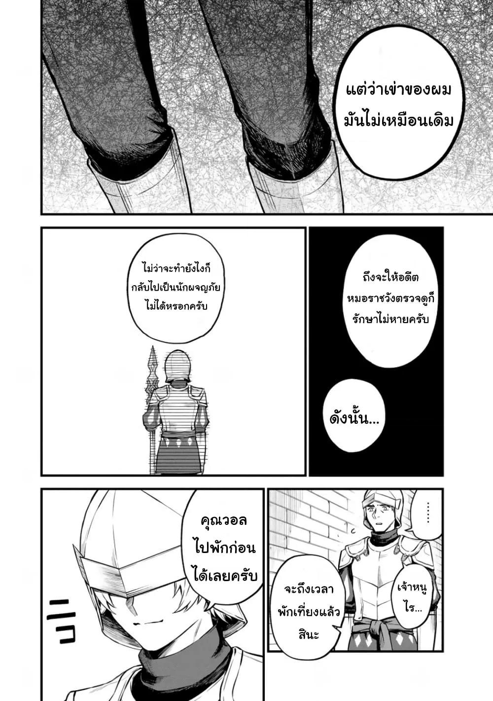 Doujin-Lc- อ่าน โดจิน มังฮวา เกาหลี ญี่ปุ่น จีน แปลไทย Sekai Saikyou no Majo, Hajimemashita – Watashidake “Kouryaku Saito” wo Mireru Sekai de Jiyuu ni Ikimasu ตอนที่ 1 2 3 4 5 6 7 8 9 10 11 12 13 14 ฟรี ไม่มีโฆษณา อ่าน โดจิน Manhwa เกาหลี ญี่ปุ่น จีน เรามีครบ คัดมาให้เน้นๆ โดจิน 18+ รับประกันความฟินโดย  Doujin Lc