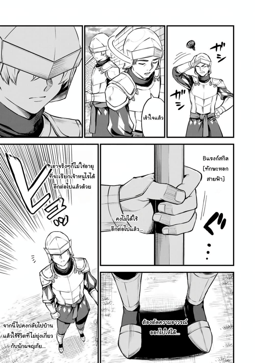 Doujin-Lc- อ่าน โดจิน มังฮวา เกาหลี ญี่ปุ่น จีน แปลไทย Sekai Saikyou no Majo, Hajimemashita – Watashidake “Kouryaku Saito” wo Mireru Sekai de Jiyuu ni Ikimasu ตอนที่ 1 2 3 4 5 6 7 8 9 10 11 12 13 14 ฟรี ไม่มีโฆษณา อ่าน โดจิน Manhwa เกาหลี ญี่ปุ่น จีน เรามีครบ คัดมาให้เน้นๆ โดจิน 18+ รับประกันความฟินโดย  Doujin Lc