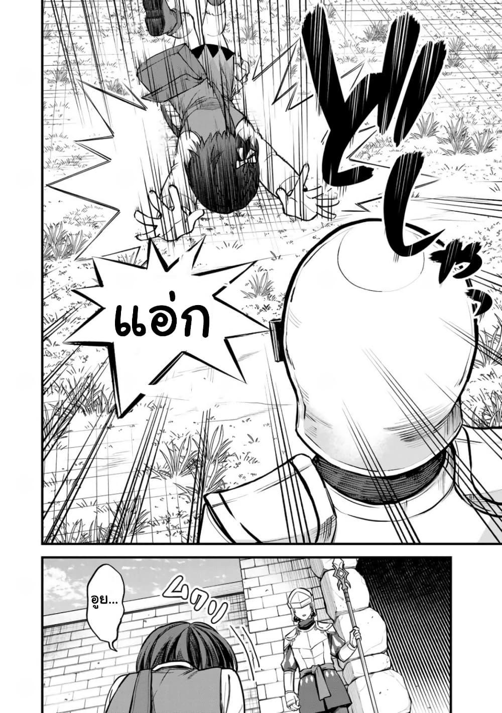 Doujin-Lc- อ่าน โดจิน มังฮวา เกาหลี ญี่ปุ่น จีน แปลไทย Sekai Saikyou no Majo, Hajimemashita – Watashidake “Kouryaku Saito” wo Mireru Sekai de Jiyuu ni Ikimasu ตอนที่ 1 2 3 4 5 6 7 8 9 10 11 12 13 14 ฟรี ไม่มีโฆษณา อ่าน โดจิน Manhwa เกาหลี ญี่ปุ่น จีน เรามีครบ คัดมาให้เน้นๆ โดจิน 18+ รับประกันความฟินโดย  Doujin Lc