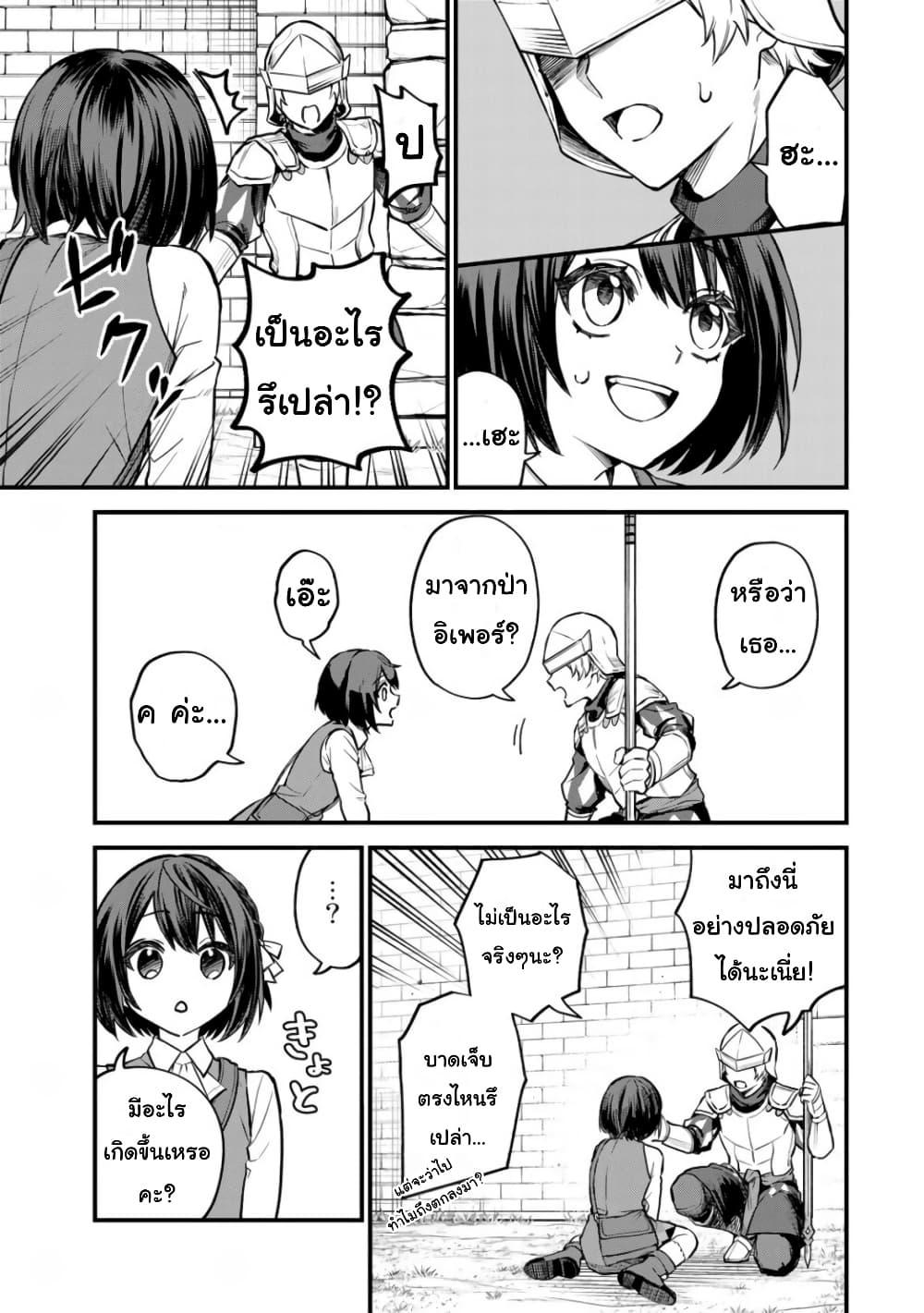 Doujin-Lc- อ่าน โดจิน มังฮวา เกาหลี ญี่ปุ่น จีน แปลไทย Sekai Saikyou no Majo, Hajimemashita – Watashidake “Kouryaku Saito” wo Mireru Sekai de Jiyuu ni Ikimasu ตอนที่ 1 2 3 4 5 6 7 8 9 10 11 12 13 14 ฟรี ไม่มีโฆษณา อ่าน โดจิน Manhwa เกาหลี ญี่ปุ่น จีน เรามีครบ คัดมาให้เน้นๆ โดจิน 18+ รับประกันความฟินโดย  Doujin Lc