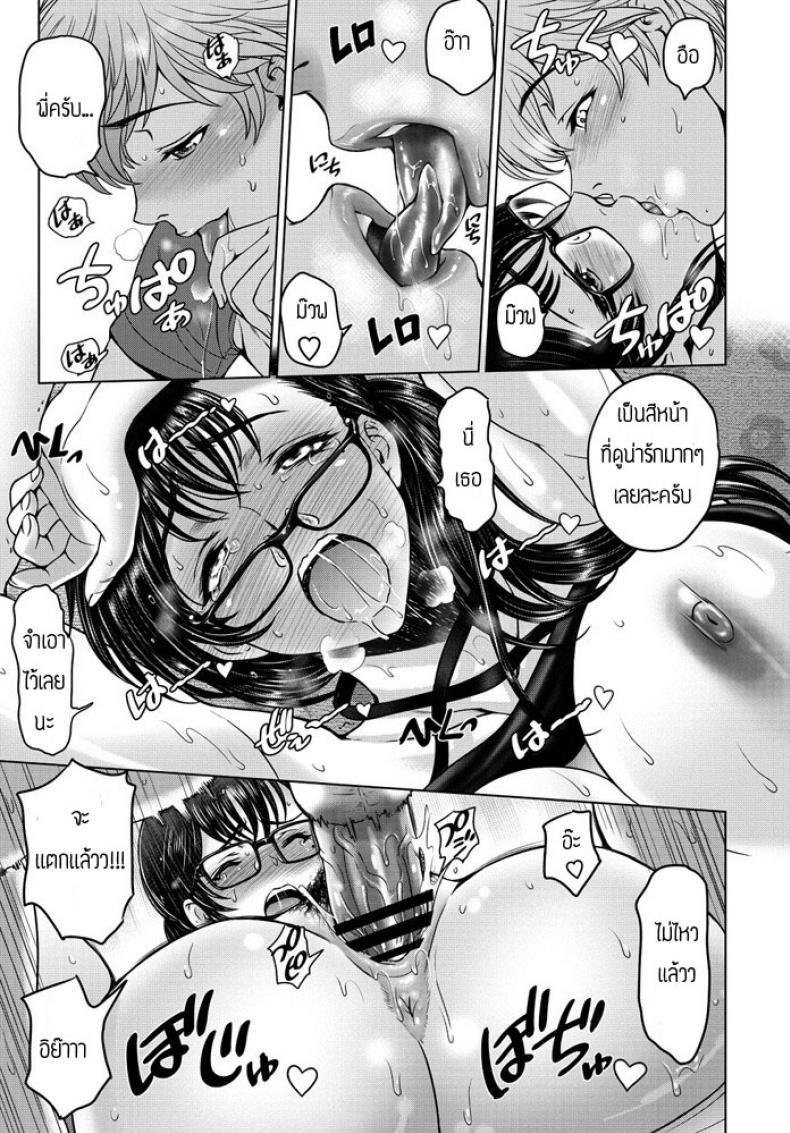 Doujin-Lc- อ่าน โดจิน มังฮวา เกาหลี ญี่ปุ่น จีน แปลไทย เปลี่ยนพี่สาวให้เป็นM [Sena Youtarou] Dosukebe Onechan ตอนที่ 1 2 3 4 5 6 7 8 9 10 11 12 13 14 ฟรี ไม่มีโฆษณา อ่าน โดจิน Manhwa เกาหลี ญี่ปุ่น จีน เรามีครบ คัดมาให้เน้นๆ โดจิน 18+ รับประกันความฟินโดย  Doujin Lc