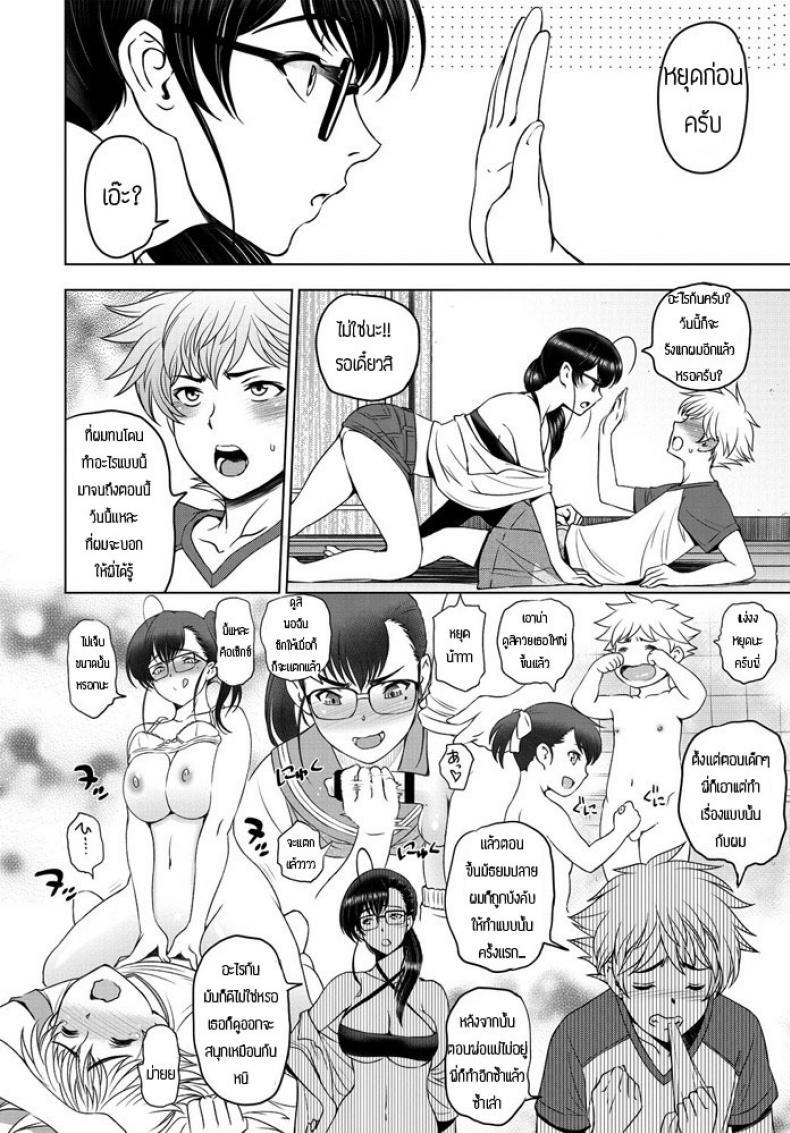 Doujin-Lc- อ่าน โดจิน มังฮวา เกาหลี ญี่ปุ่น จีน แปลไทย เปลี่ยนพี่สาวให้เป็นM [Sena Youtarou] Dosukebe Onechan ตอนที่ 1 2 3 4 5 6 7 8 9 10 11 12 13 14 ฟรี ไม่มีโฆษณา อ่าน โดจิน Manhwa เกาหลี ญี่ปุ่น จีน เรามีครบ คัดมาให้เน้นๆ โดจิน 18+ รับประกันความฟินโดย  Doujin Lc