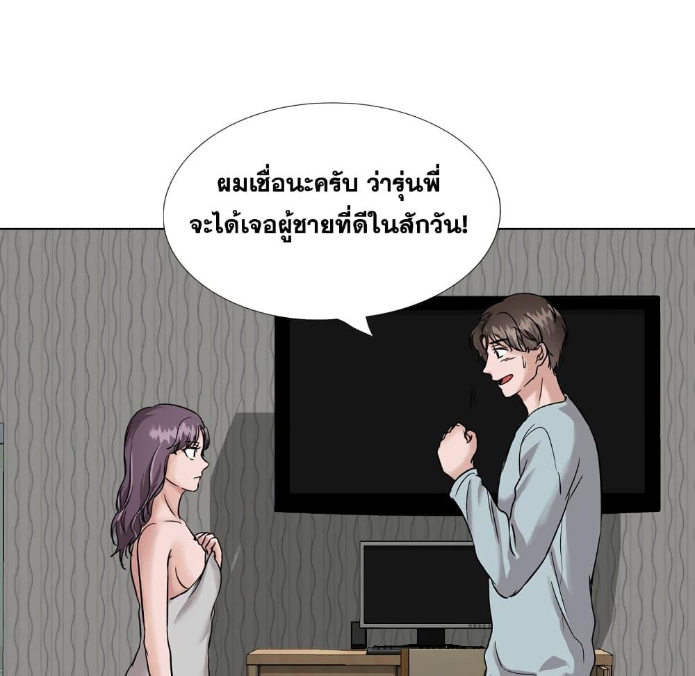 Doujin-Lc- อ่าน โดจิน มังฮวา เกาหลี ญี่ปุ่น จีน แปลไทย เพื่อนกันมันดีย์ ตอนที่ 1 2 3 4 5 6 7 8 9 10 11 12 13 14 ฟรี ไม่มีโฆษณา อ่าน โดจิน Manhwa เกาหลี ญี่ปุ่น จีน เรามีครบ คัดมาให้เน้นๆ โดจิน 18+ รับประกันความฟินโดย  Doujin Lc