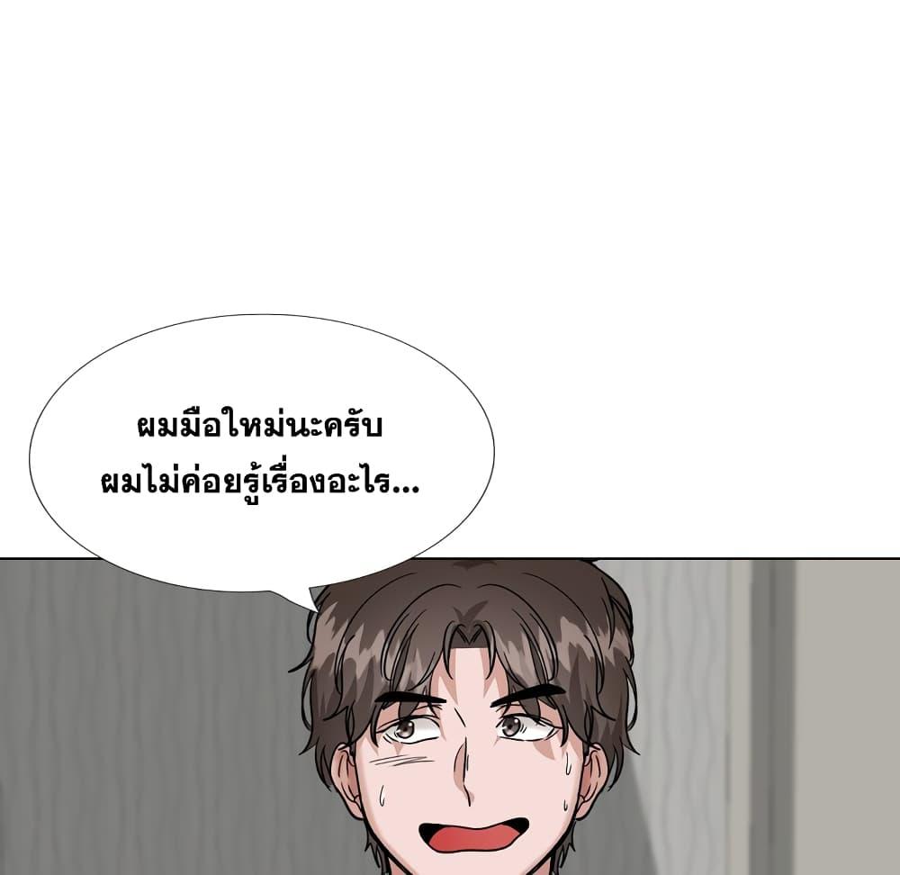 Doujin-Lc- อ่าน โดจิน มังฮวา เกาหลี ญี่ปุ่น จีน แปลไทย เพื่อนกันมันดีย์ ตอนที่ 1 2 3 4 5 6 7 8 9 10 11 12 13 14 ฟรี ไม่มีโฆษณา อ่าน โดจิน Manhwa เกาหลี ญี่ปุ่น จีน เรามีครบ คัดมาให้เน้นๆ โดจิน 18+ รับประกันความฟินโดย  Doujin Lc