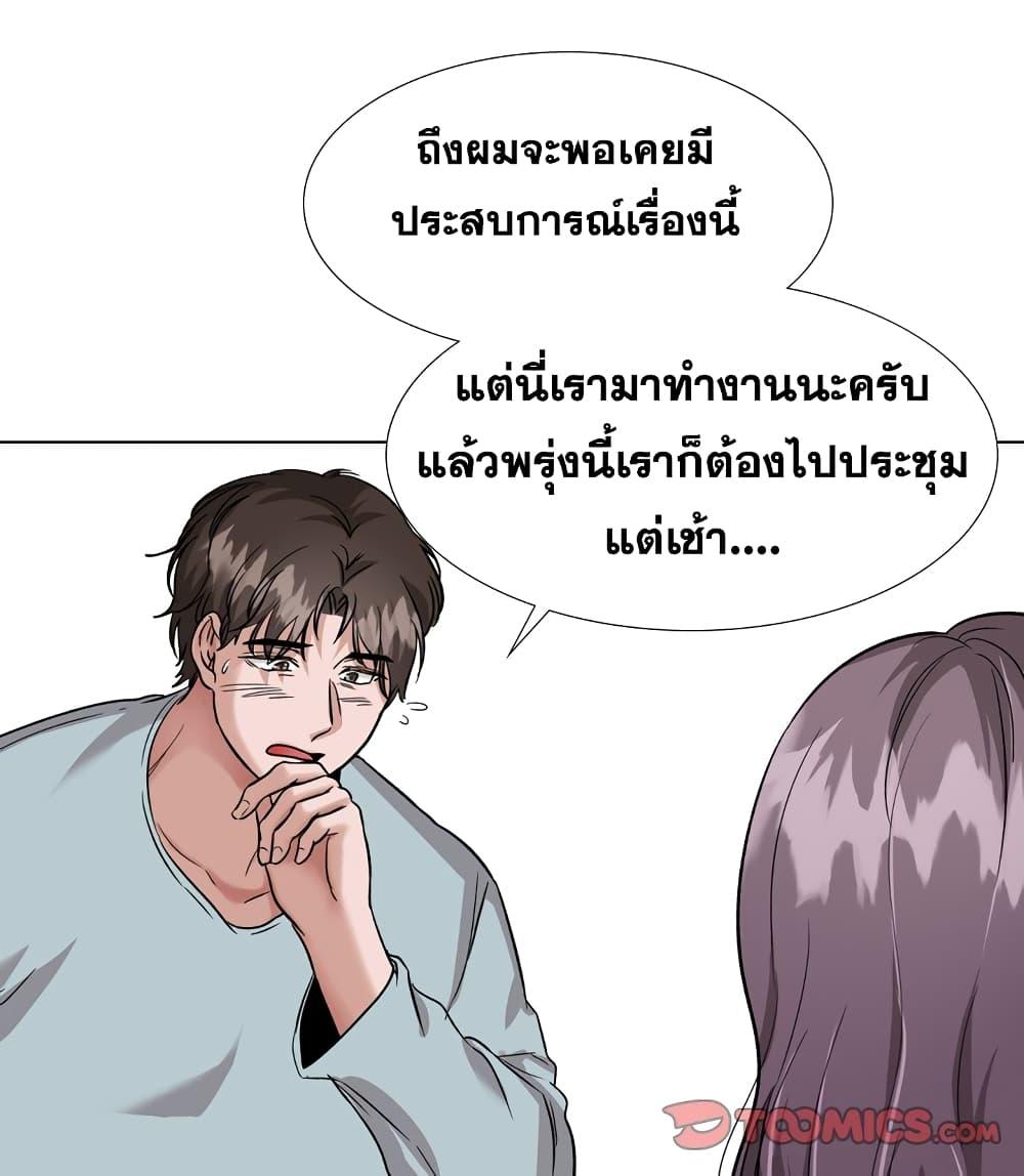 Doujin-Lc- อ่าน โดจิน มังฮวา เกาหลี ญี่ปุ่น จีน แปลไทย เพื่อนกันมันดีย์ ตอนที่ 1 2 3 4 5 6 7 8 9 10 11 12 13 14 ฟรี ไม่มีโฆษณา อ่าน โดจิน Manhwa เกาหลี ญี่ปุ่น จีน เรามีครบ คัดมาให้เน้นๆ โดจิน 18+ รับประกันความฟินโดย  Doujin Lc
