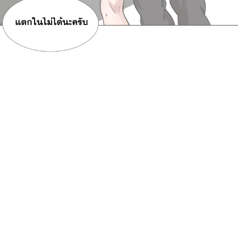 Doujin-Lc- อ่าน โดจิน มังฮวา เกาหลี ญี่ปุ่น จีน แปลไทย เพื่อนกันมันดีย์ ตอนที่ 1 2 3 4 5 6 7 8 9 10 11 12 13 14 ฟรี ไม่มีโฆษณา อ่าน โดจิน Manhwa เกาหลี ญี่ปุ่น จีน เรามีครบ คัดมาให้เน้นๆ โดจิน 18+ รับประกันความฟินโดย  Doujin Lc