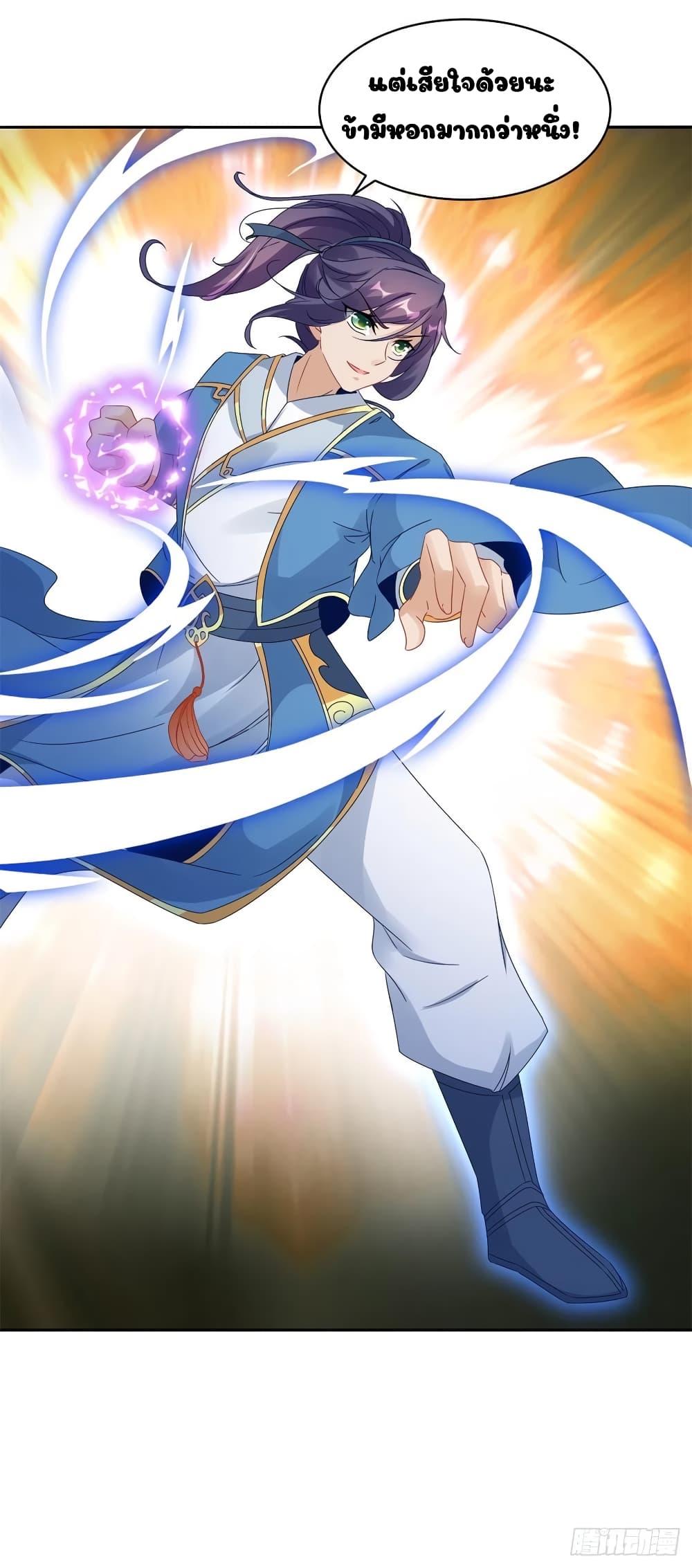 Manga-lc-com อ่านมังงะ อ่านการ์ตูน ออนไลน์ ฟรี Divine Soul Emperor ตอนที่ 1 2 3 4 5 6 7 8 9 10 11 12 13 14 ฟรี ไม่มีโฆษณา Manga-lc - อ่าน มังงะ อ่าน การ์ตูน ออนไลน์ อ่านมังงะ ฟรี