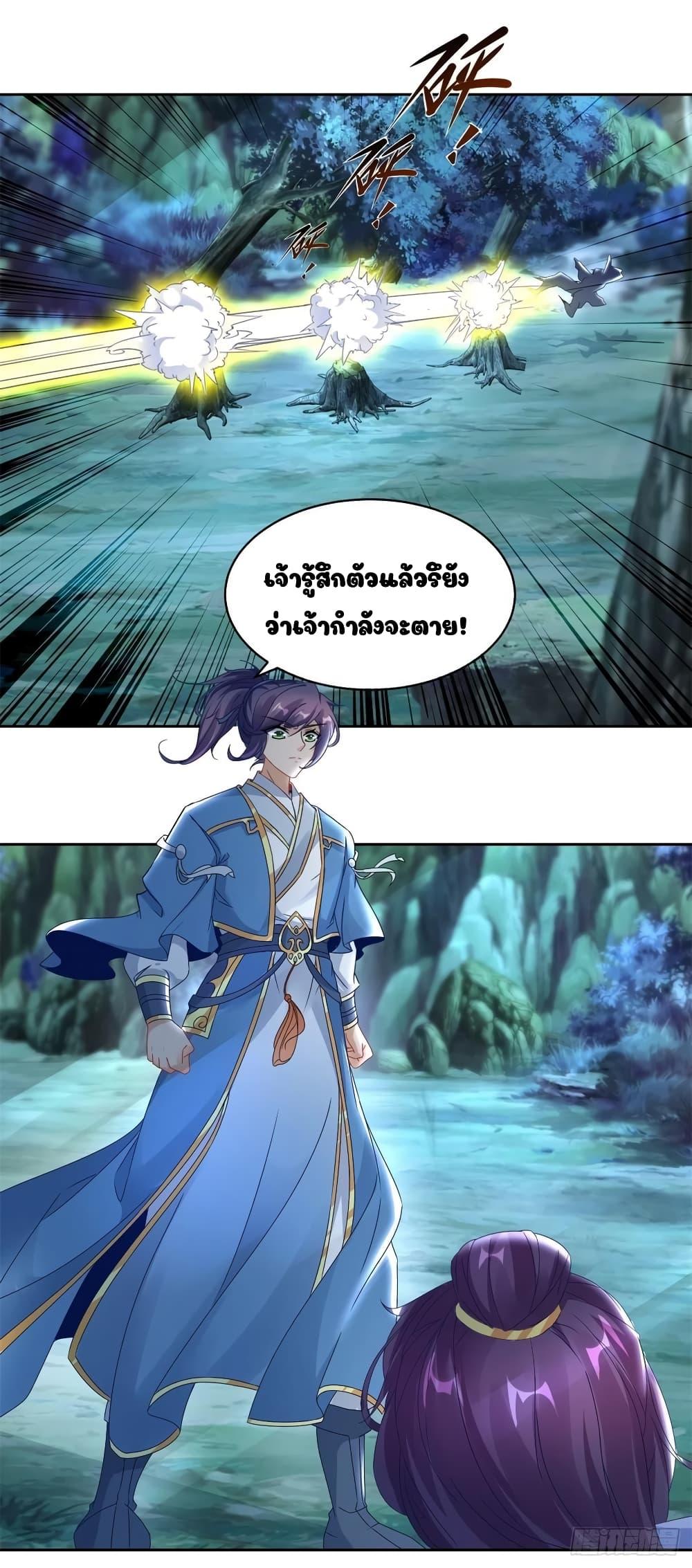 Manga-lc-com อ่านมังงะ อ่านการ์ตูน ออนไลน์ ฟรี Divine Soul Emperor ตอนที่ 1 2 3 4 5 6 7 8 9 10 11 12 13 14 ฟรี ไม่มีโฆษณา Manga-lc - อ่าน มังงะ อ่าน การ์ตูน ออนไลน์ อ่านมังงะ ฟรี